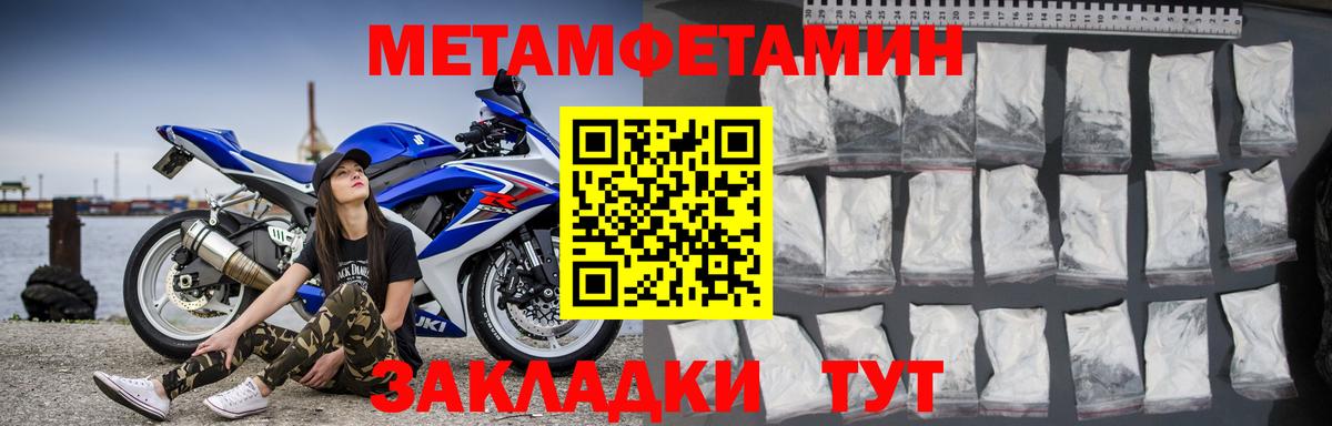 АМФЕТАМИН Premium Нефтекумск