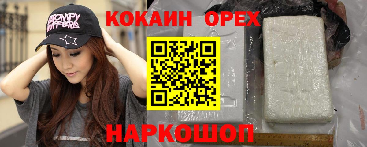 Канабис Нефтекумск