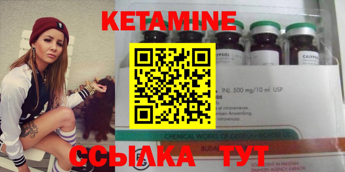 Нефтекумск  ГАШ  Бошки Шишки  ГАШИШ  КОКАИН  Вход с VPN  МЕФ кристаллы 