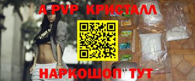 меф Бузулук