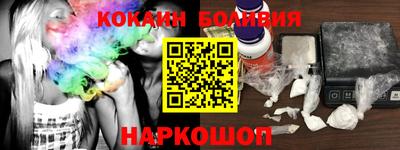 меф Бузулук
