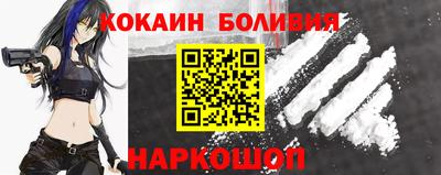 меф Бузулук