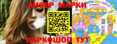 спиды Бугуруслан