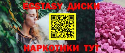 меф Бузулук