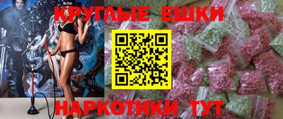 меф Бузулук