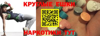 спиды Бугуруслан