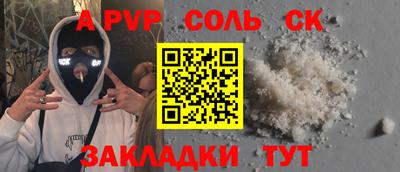 не бодяженный Будённовск
