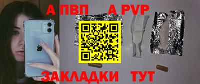 спиды Бугуруслан