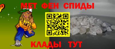 спиды Бугуруслан