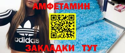 спиды Бугуруслан