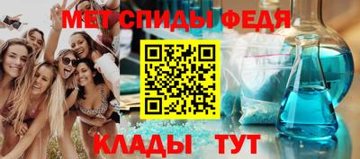 меф Бузулук