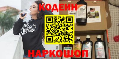 меф Бузулук