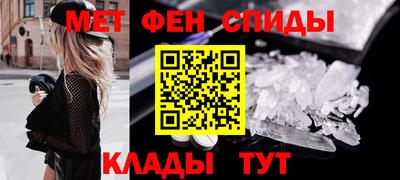 спиды Бугуруслан