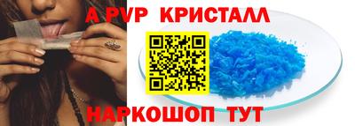 спиды Бугуруслан