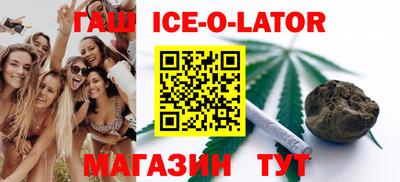 спиды Бугуруслан