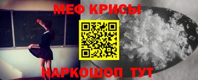 спиды Бугуруслан