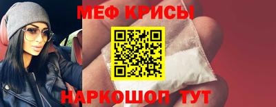 спиды Бугуруслан