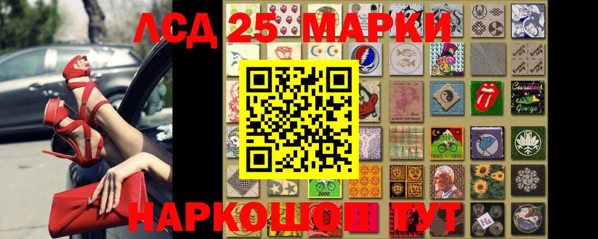 ЛСД экстази ecstasy  Вход с VPN  Лсд 25 экстази кислота  Нефтекумск 