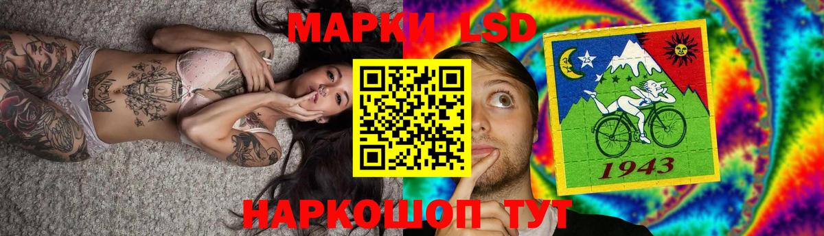 ЛСД экстази ecstasy Нефтекумск
