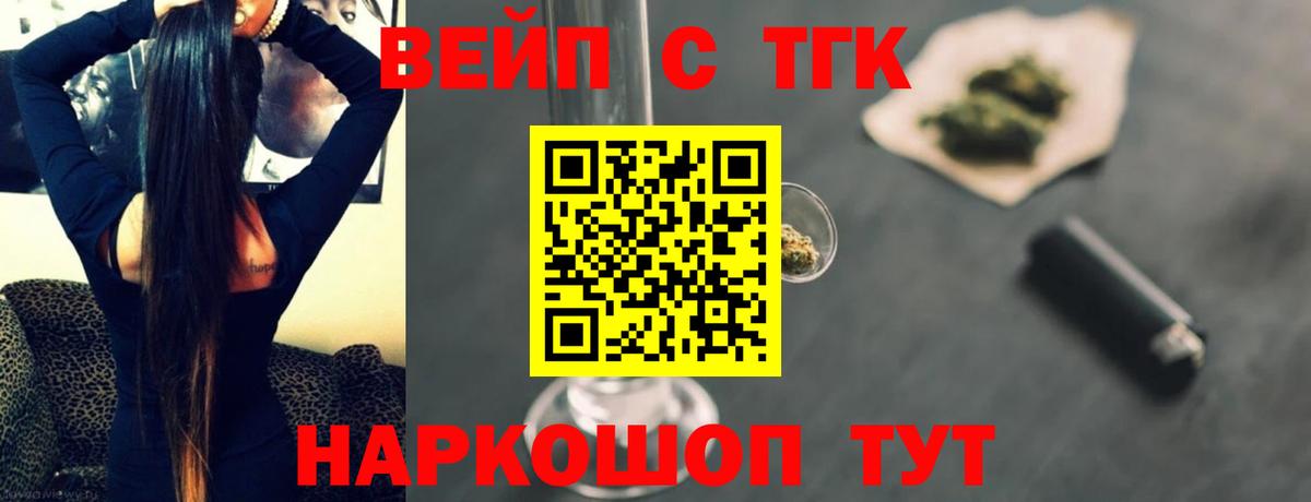 Нефтекумск  OMG рабочий сайт  где купить наркотик  Дистиллят ТГК концентрат  Вход с VPN  Дистиллят ТГК жижа 