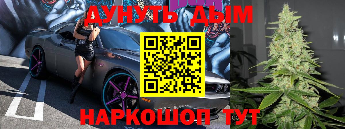 Марихуана OG Kush  МАРИХУАНА индика  Вход с VPN  Нефтекумск  Канабис Bruce Banner 