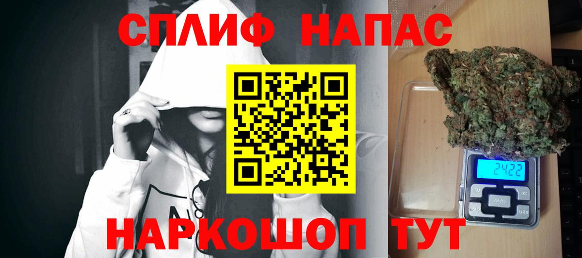 МАРИХУАНА тримм Нефтекумск